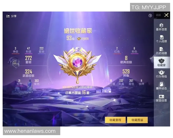 和平精英意识排行榜揭晓BLG战队荣登第二名引发热议 和平精英意识排行榜揭晓BLG战队荣登第二名引发热议