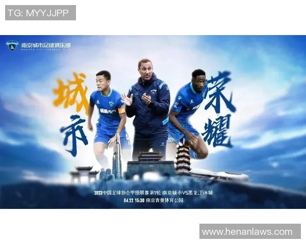 南京网球队在城市联赛中的意识表现分析与点评