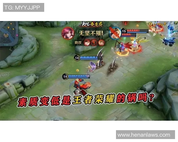 提升心理素质助你在王者荣耀中快速成长的新手攻略