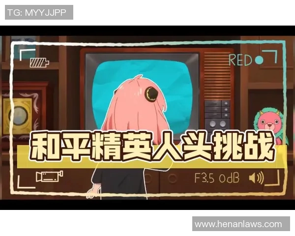 深度对话李芳分享她在和平精英中的成长与挑战经历 深度对话李芳分享她在和平精英中的成长与挑战经历