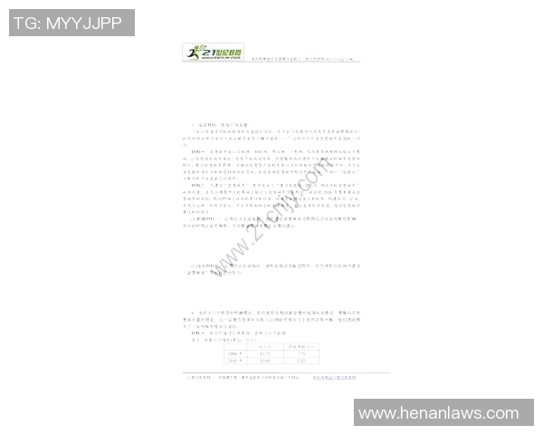 科学攀岩技巧提升：全面解析个人能力训练的有效方法与策略