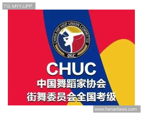 街舞战术解析成都街舞队的阵地战体系与团队协作策略探讨 街舞战术解析成都街舞队的阵地战体系与团队协作策略探讨