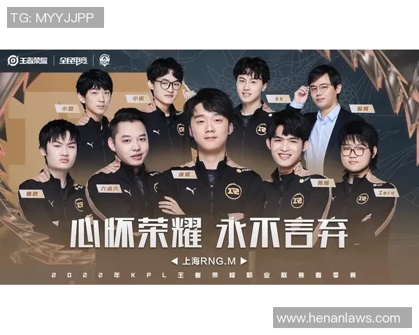 王者荣耀深度解析RNG战队灵活战术与应变能力的秘密