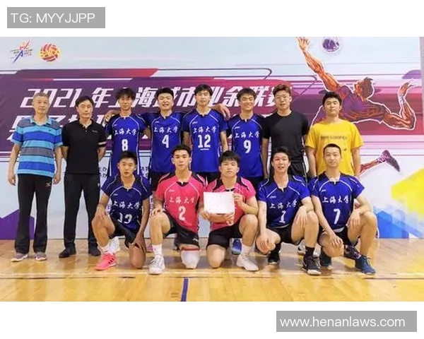 上海排球队运营分析:成功经验与不足之处的深度剖析与反思 上海排球队运营分析:成功经验与不足之处的深度剖析与反思