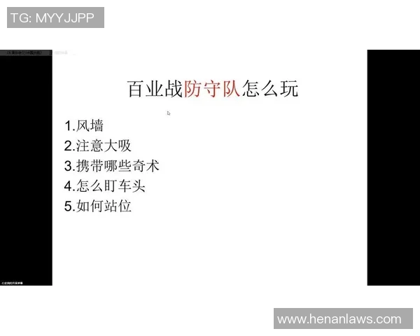 CSGO战术解析：深入探讨V5战队的防守策略与执行细节