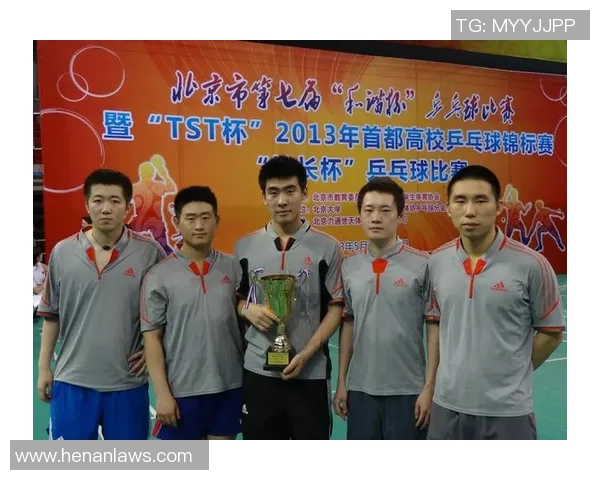 北京乒乓球队区域防守革新探索与实践的深度分析与展望 北京乒乓球队区域防守革新探索与实践的深度分析与展望