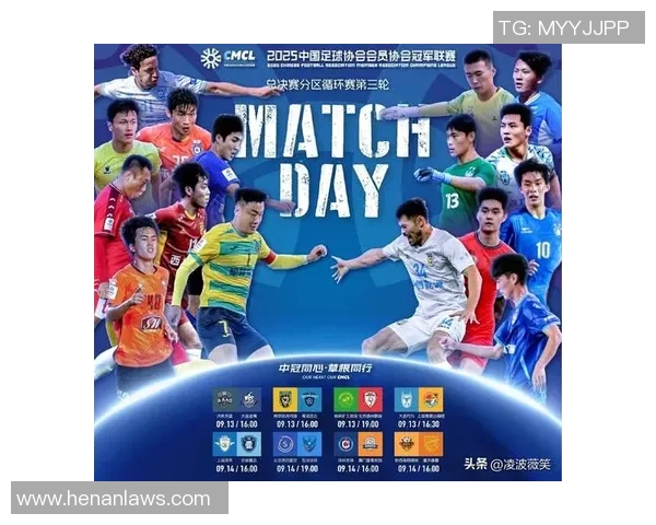 上海足球队在全国耐力排行榜中荣登第八名展现出强大实力与潜力