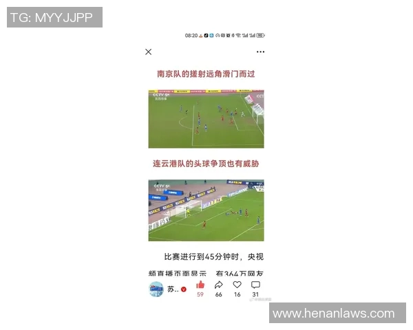 南京足球队引领最新足球意识榜单前十强解析 南京足球队引领最新足球意识榜单前十强解析