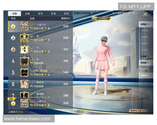 和平精英新手必看心理素质提升技巧与心态调整指南