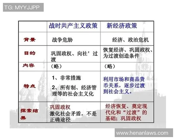 广州乒乓球队运营革新探索：从传统模式到现代管理的转型之路