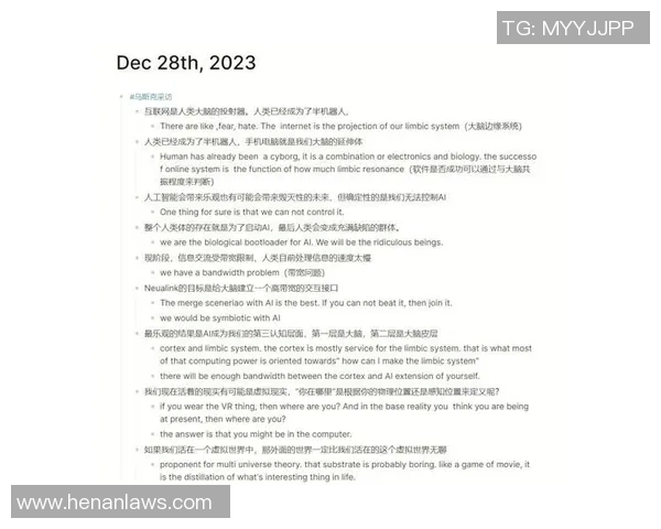 成都网球队状态分析与未来发展展望的深度探讨 成都网球队状态分析与未来发展展望的深度探讨