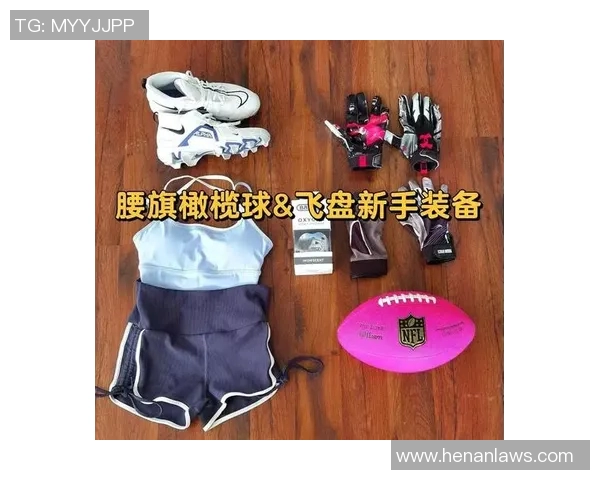 飞盘新手必看：提升游戏意识的全面入门指南与技巧分享