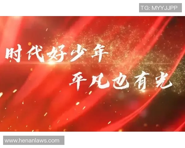 刘泽一的成长之路:从平凡少年到卓越领袖的奋斗故事 刘泽一的成长之路:从平凡少年到卓越领袖的奋斗故事