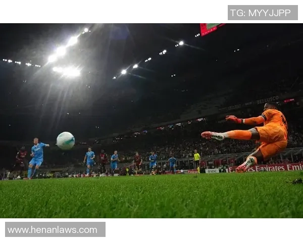 拿玻里与AC米兰的巅峰对决谁能在意甲赛场上笑到最后