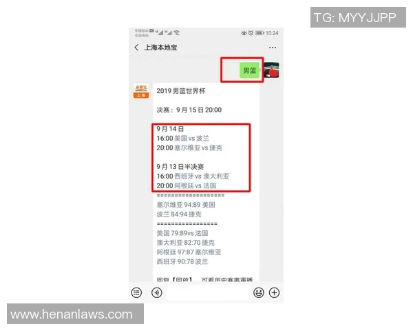 滚球比分直播90vs实时更新助你掌握比赛动态尽享精彩赛事体验