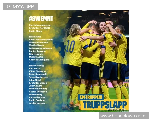 瑞典与西班牙对决总进球数分析及历史交锋回顾