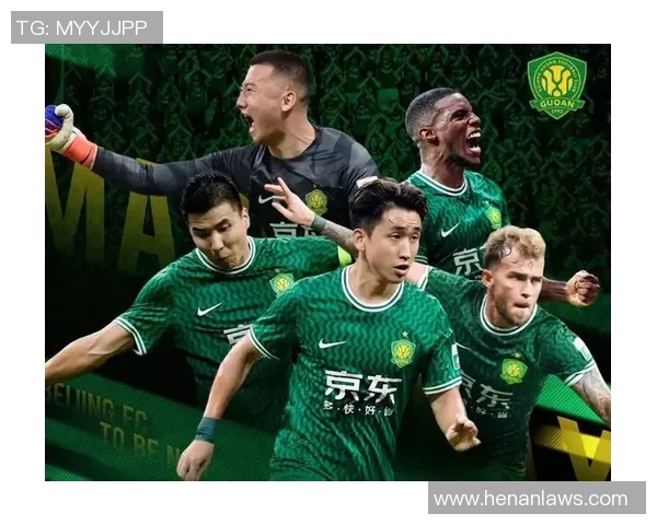 北京国安与拜仁慕尼黑激战正酣比分揭晓引发球迷热议