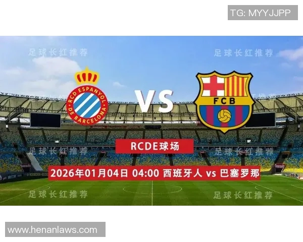 西班牙人迎战转博球队全力争胜力争积分榜上升