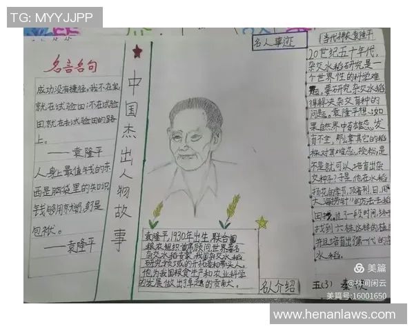 贾诚：在时代浪潮中追寻梦想与坚持的奋斗故事