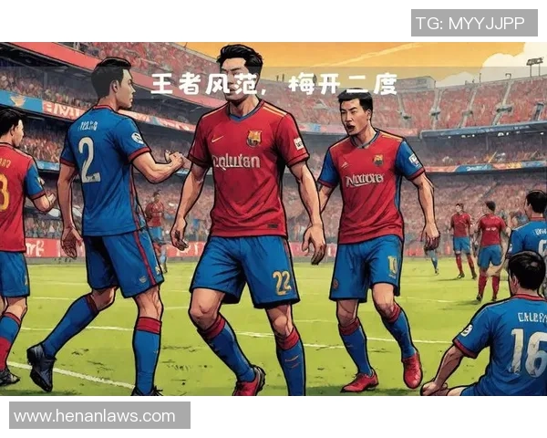 巴萨与皇马激情对决006巅峰之战谁能笑到最后