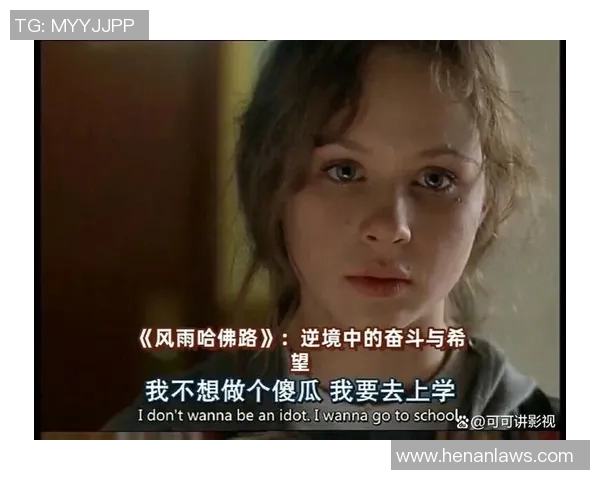 琼斯的传奇人生与不凡成就揭示了奋斗与坚持的力量