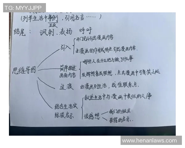 于德豪的奋斗历程与人生哲学:从平凡到卓越的启示与思考 于德豪的奋斗历程与人生哲学:从平凡到卓越的启示与思考