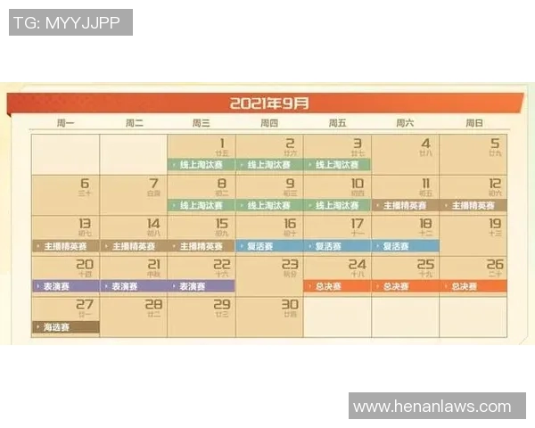 北京与山东的激烈对决六轮赛程解析与精彩回顾 北京与山东的激烈对决六轮赛程解析与精彩回顾