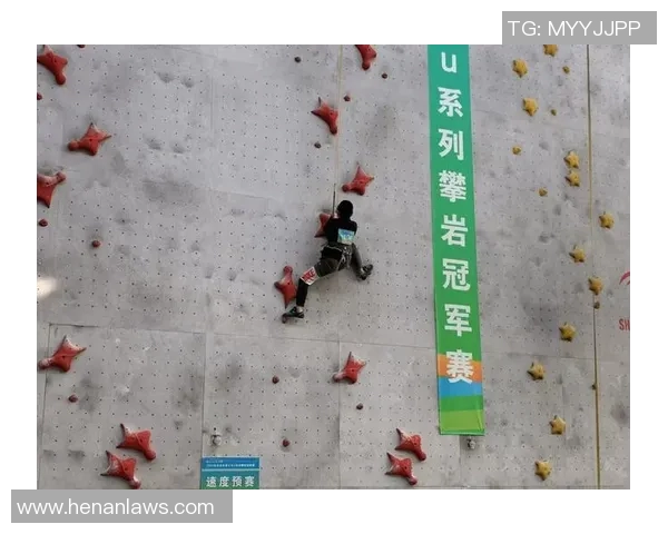 北京攀岩队实力飙升再创佳绩引领全国攀岩新潮流MBA 北京攀岩队实力飙升再创佳绩引领全国攀岩新潮流MBA