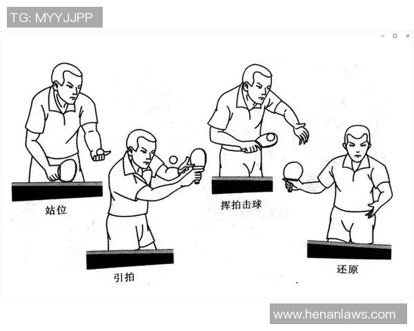 南京乒乓球队整体压制的深度解析与战术揭秘