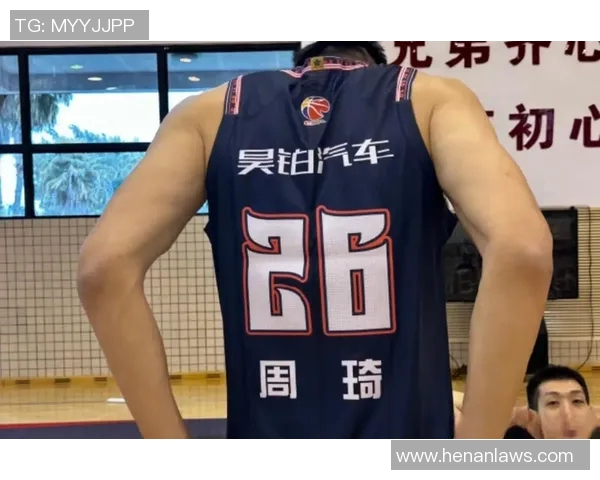 周琦在国际篮球舞台上的崛起与挑战:从青涩新星到实力中锋的成长之路 周琦在国际篮球舞台上的崛起与挑战:从青涩新星到实力中锋的成长之路