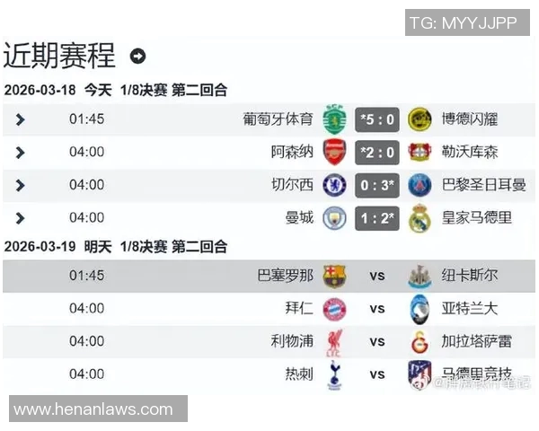巴萨与巴黎的激烈对决赛程安排及赛事前瞻分析 巴萨与巴黎的激烈对决赛程安排及赛事前瞻分析