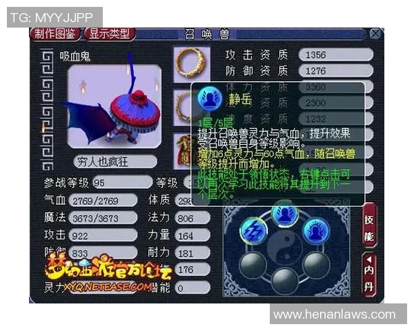 张秀英独家揭秘DOTA2游戏技巧与心得分享助你提升战斗力