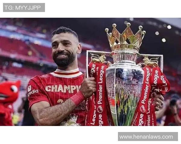 萨拉赫领衔红军新赛季征程助力利物浦再创辉煌历史