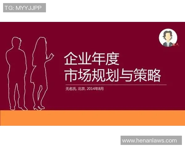 专访刘军：深入剖析和平精英背后的成功秘诀与市场策略