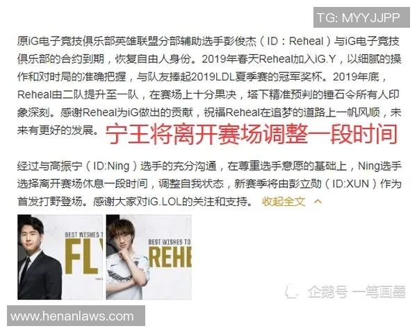 深度对话吴敏探讨王者荣耀背后的成长与人生哲学