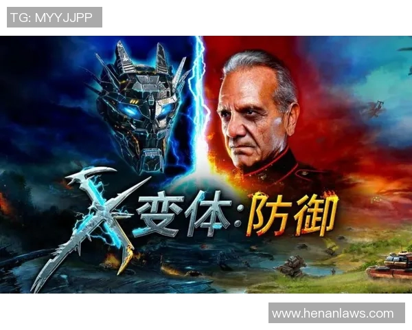 深入分析TES战队防守策略与战术执行的独特之处